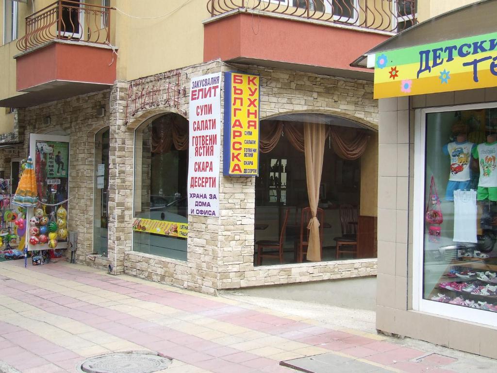 Asparuhov Guest Rooms And Apartments Varna Exterior photo