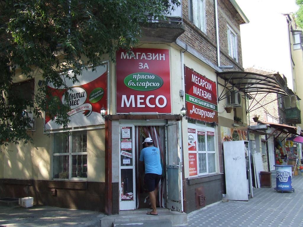 Asparuhov Guest Rooms And Apartments Varna Exterior photo